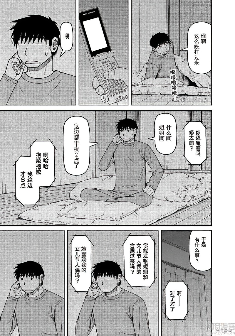 第64话14