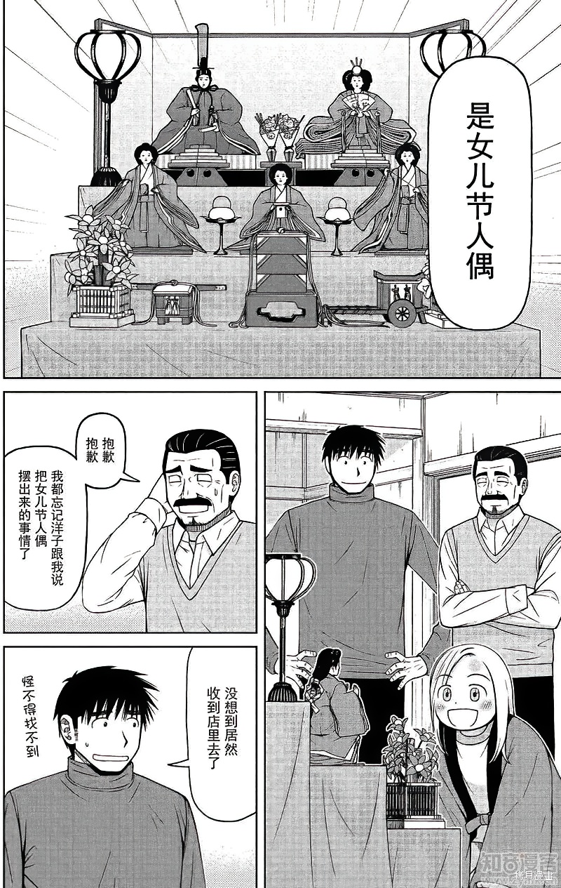 第64话17