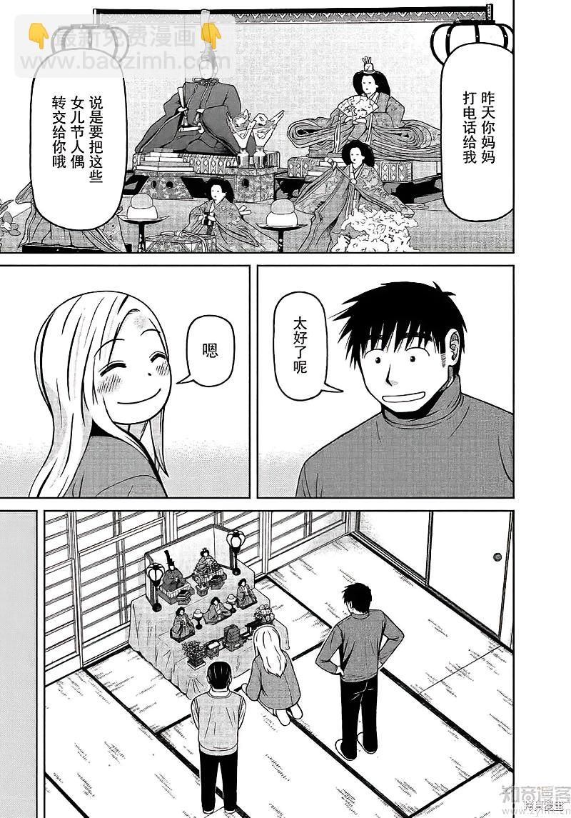 第64话18