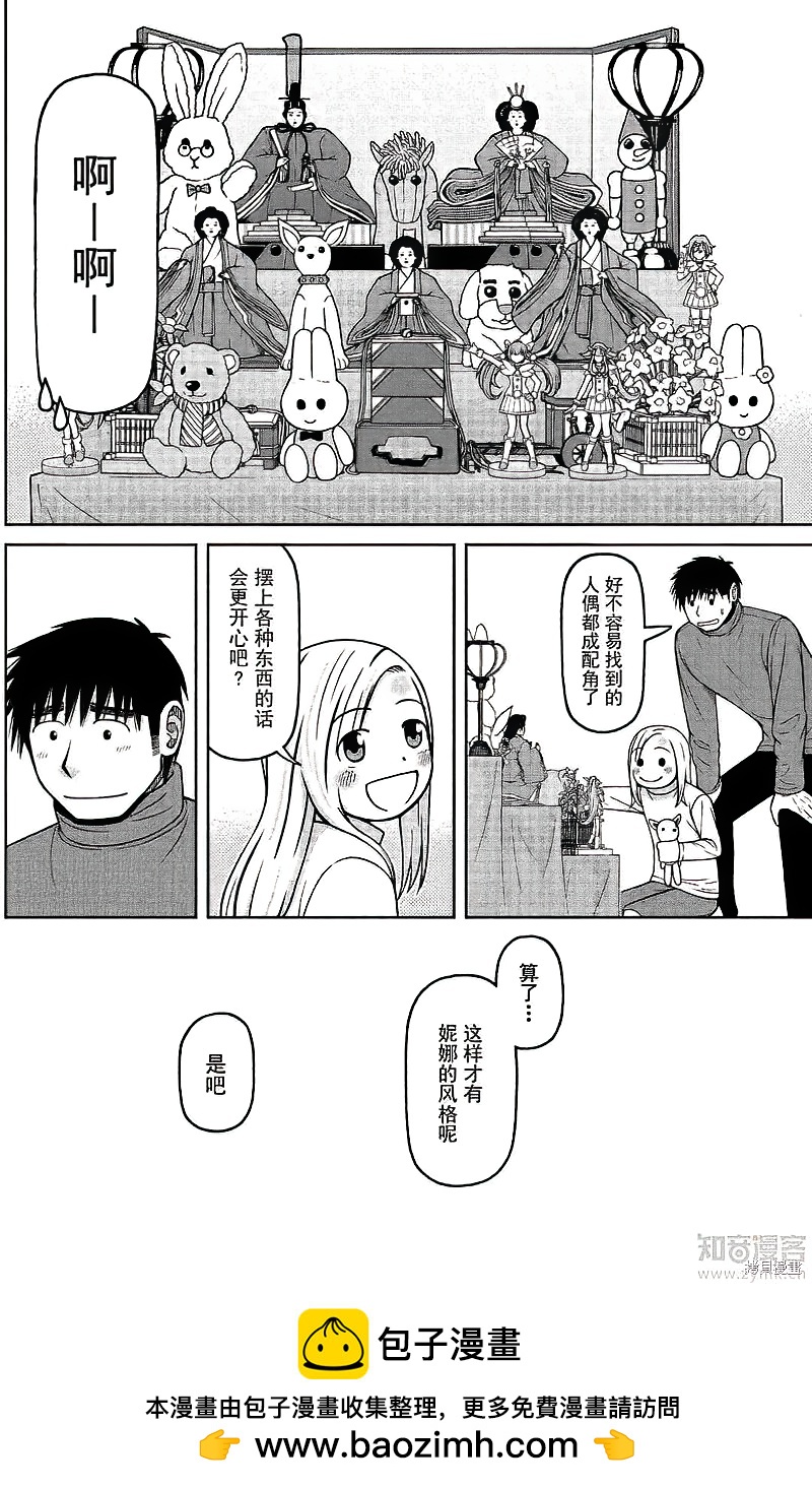 第64话19