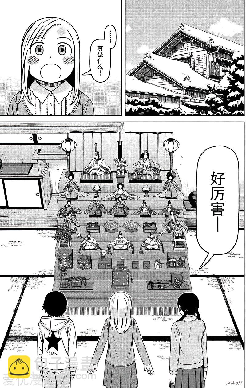 第64话2