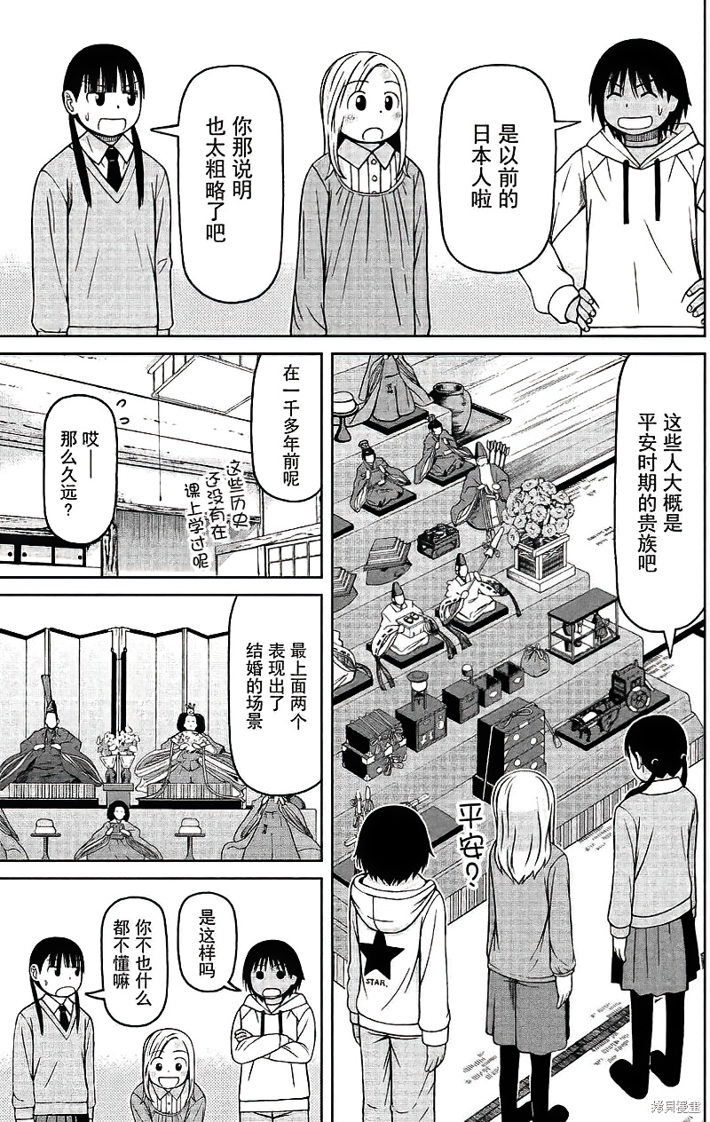 第64话4