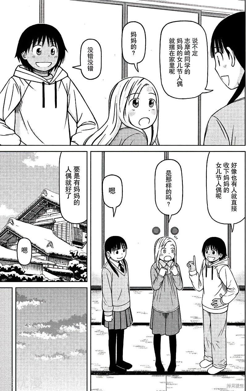第64话6