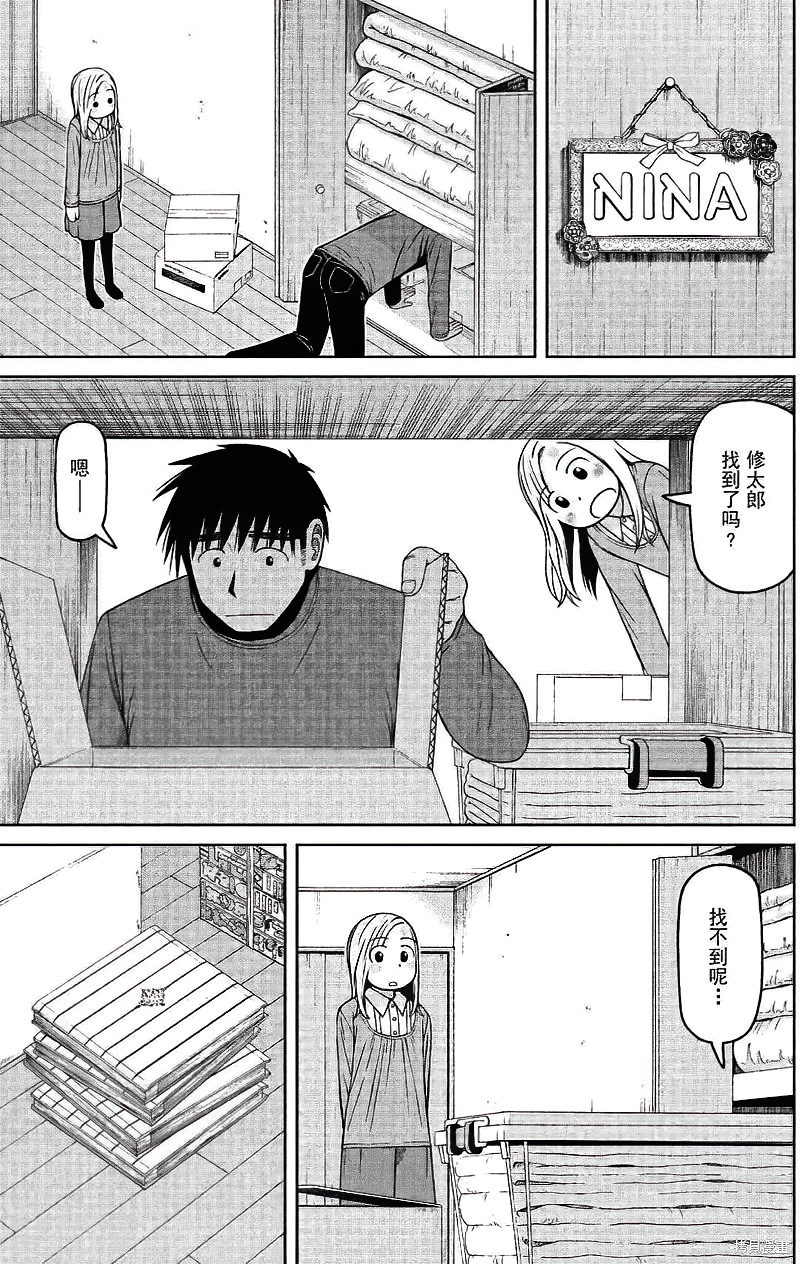 第64话8