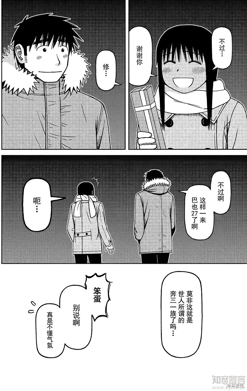 第65话17