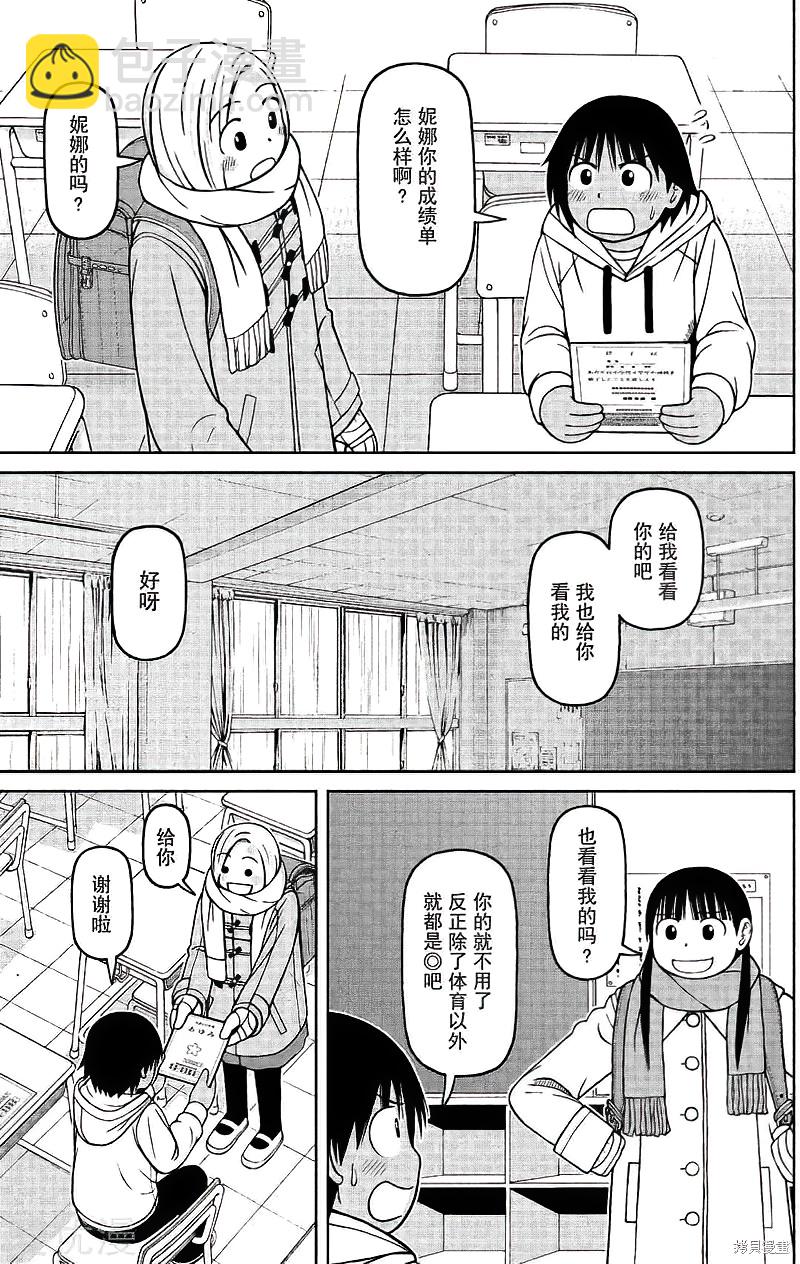 第66话4