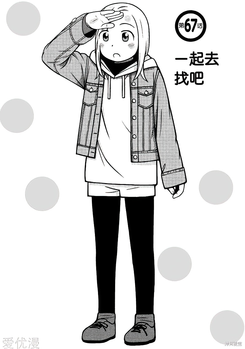 第67话0