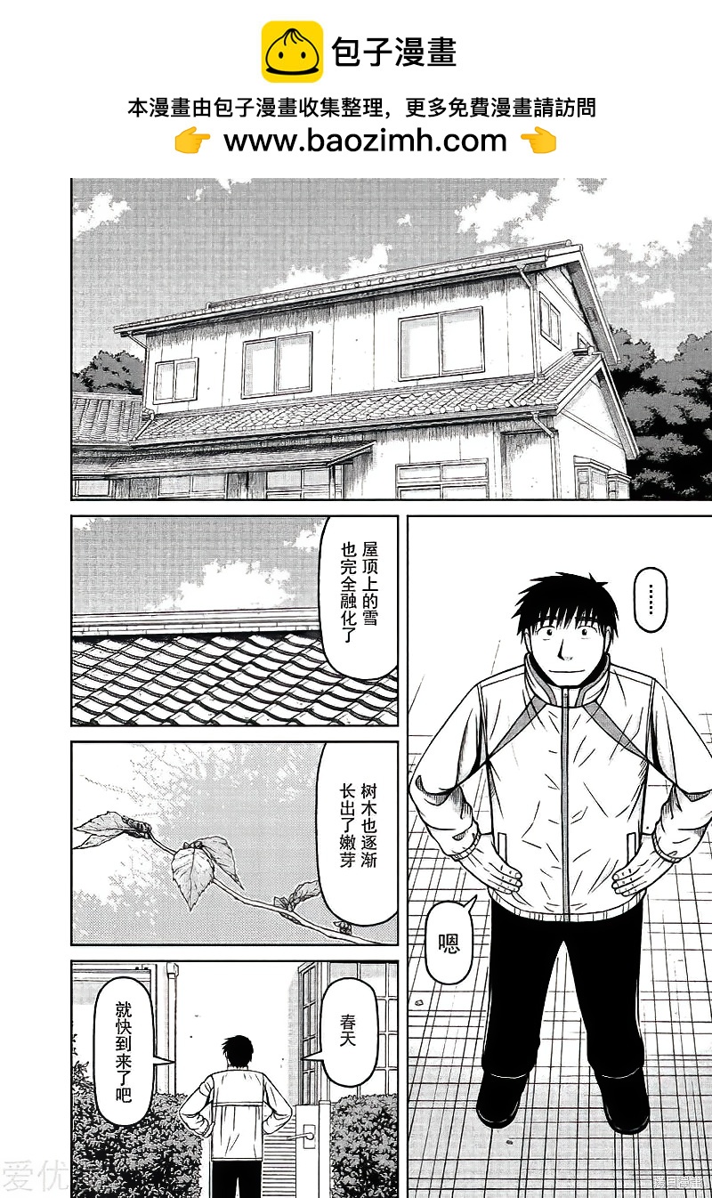 第67话1