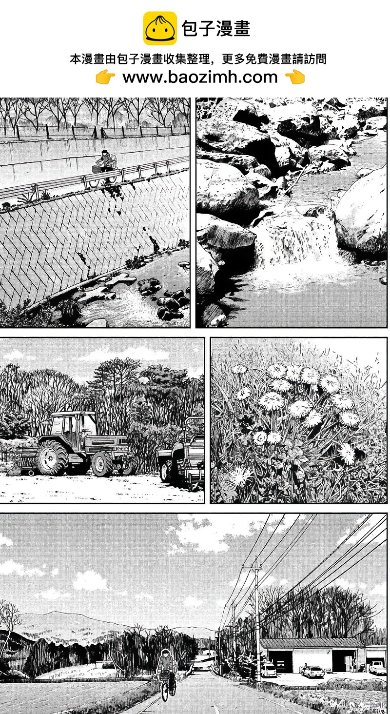 第67话12