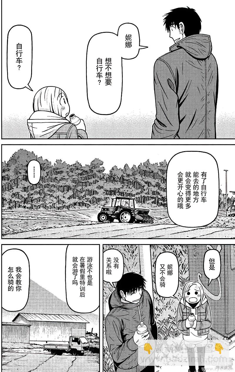 第67话15