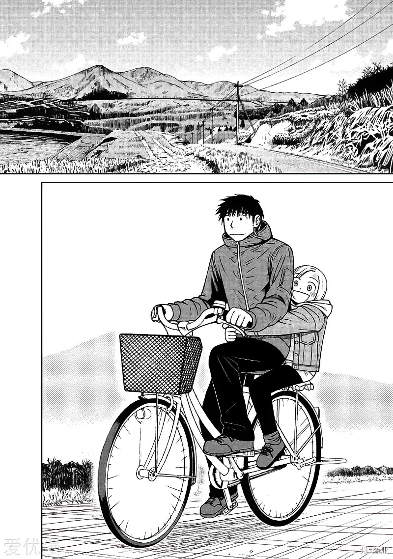 第67话7
