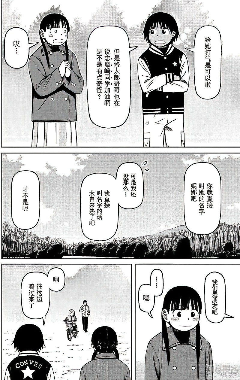 第68话13