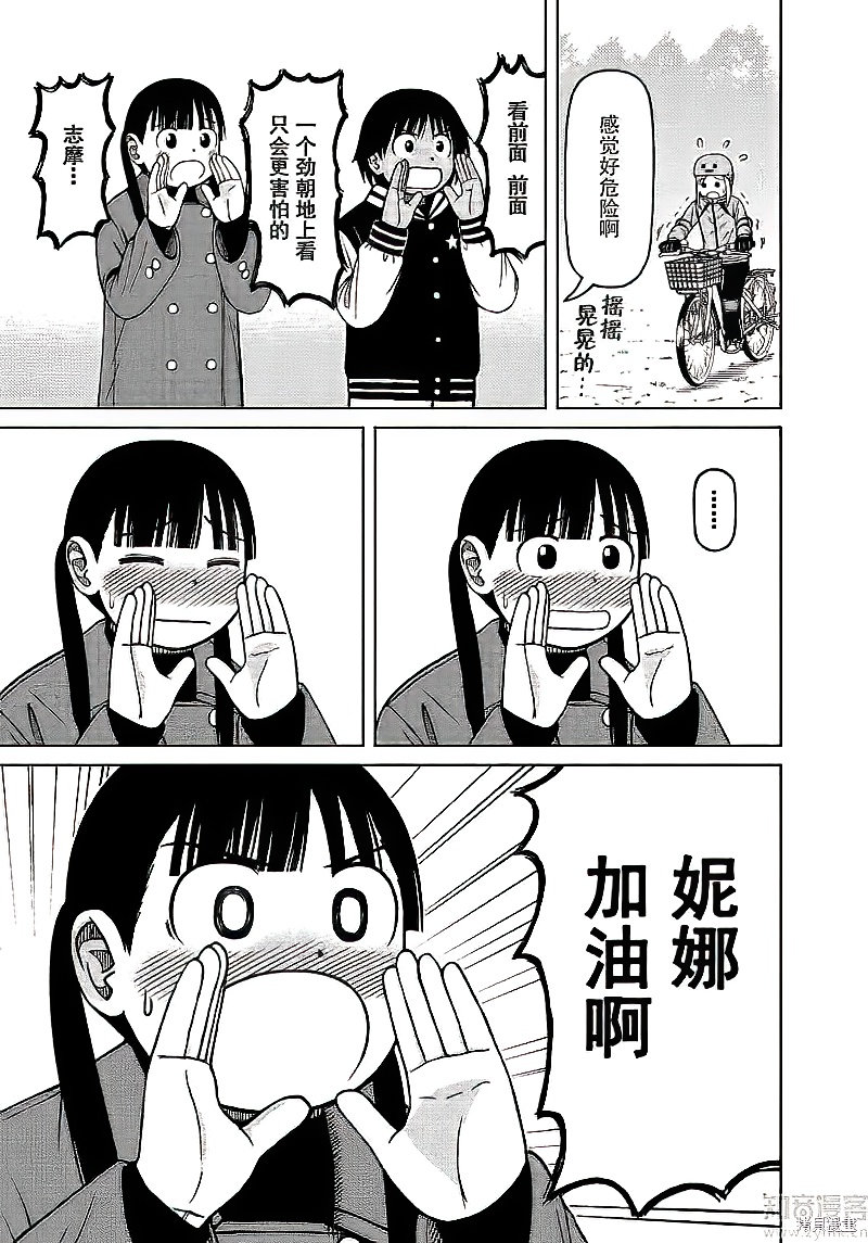第68话14