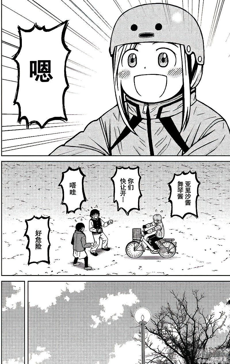 第68话15