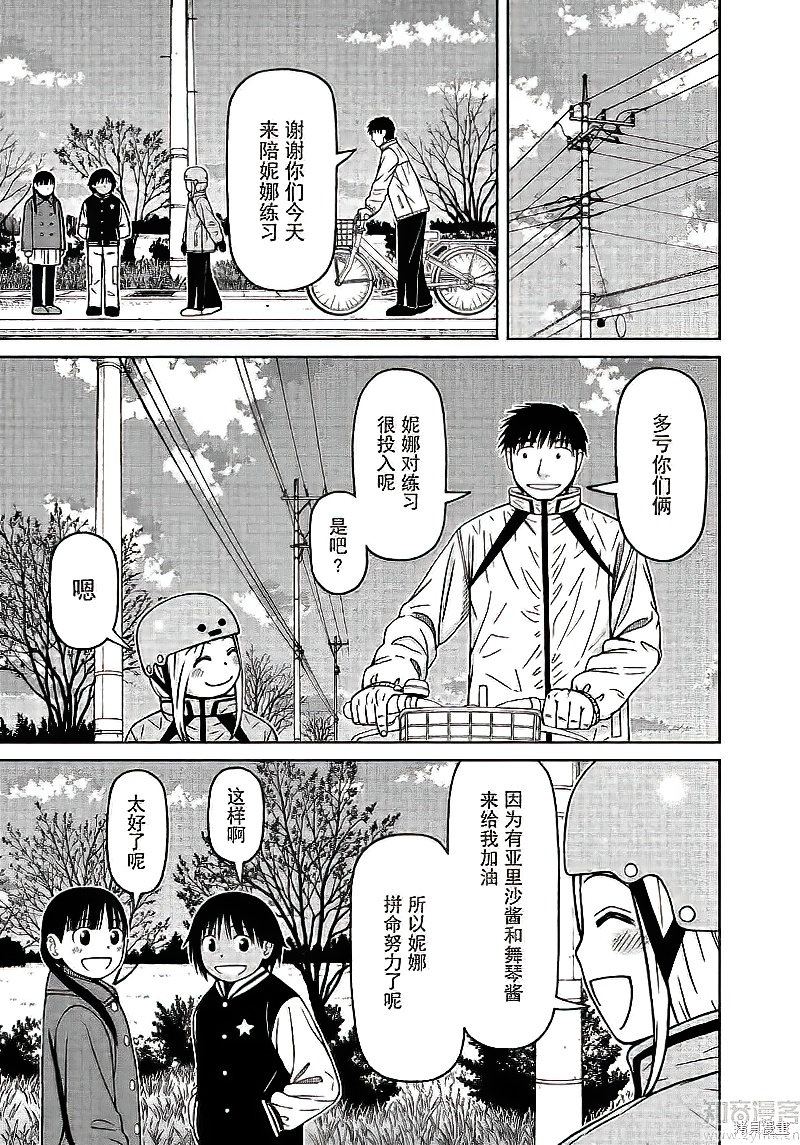 第68话16