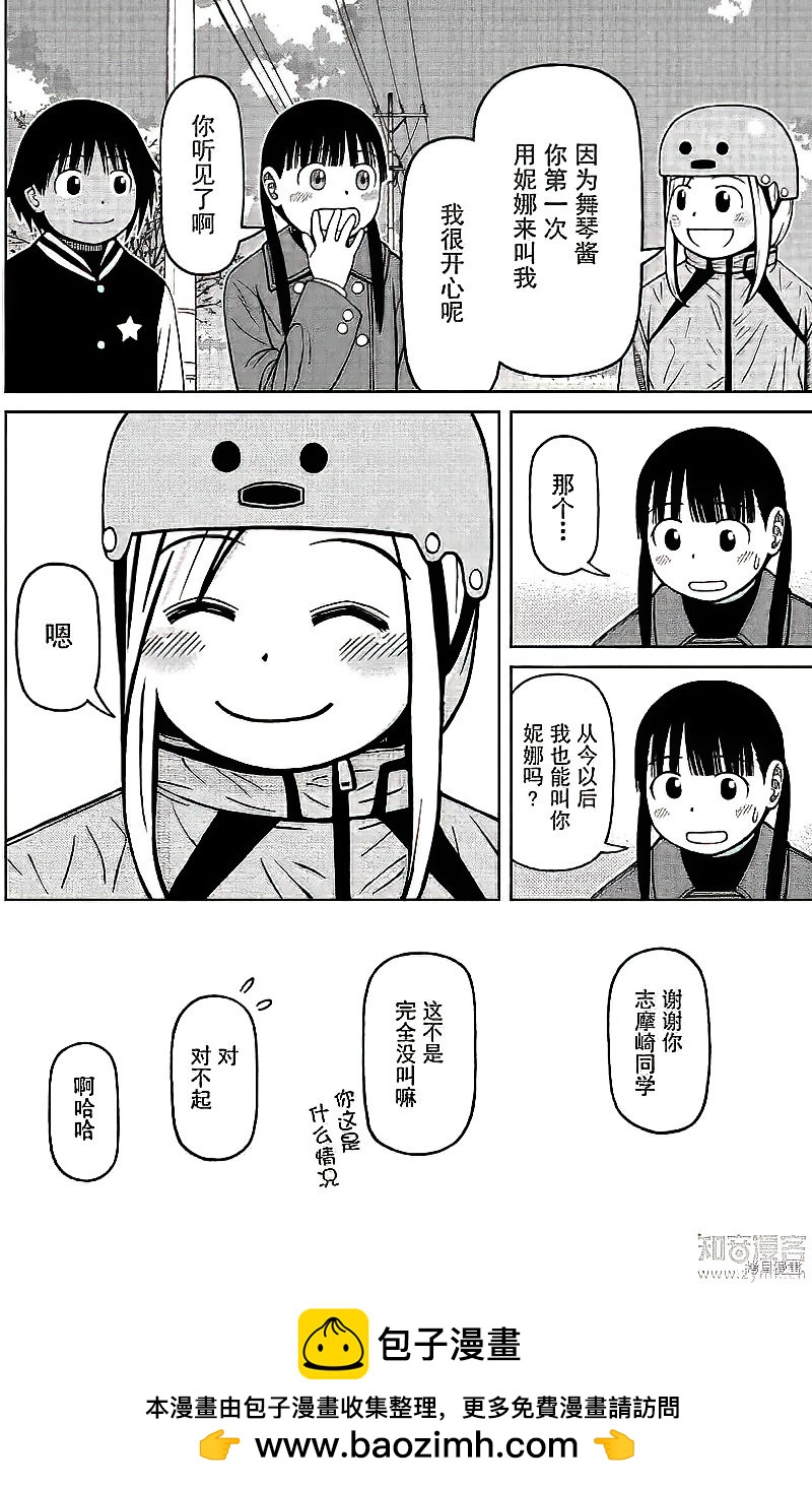 第68话17