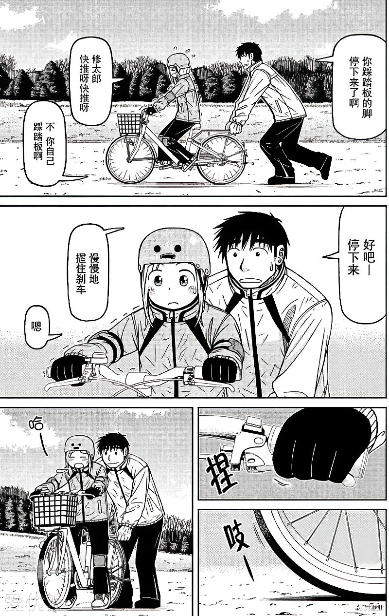 第68话2