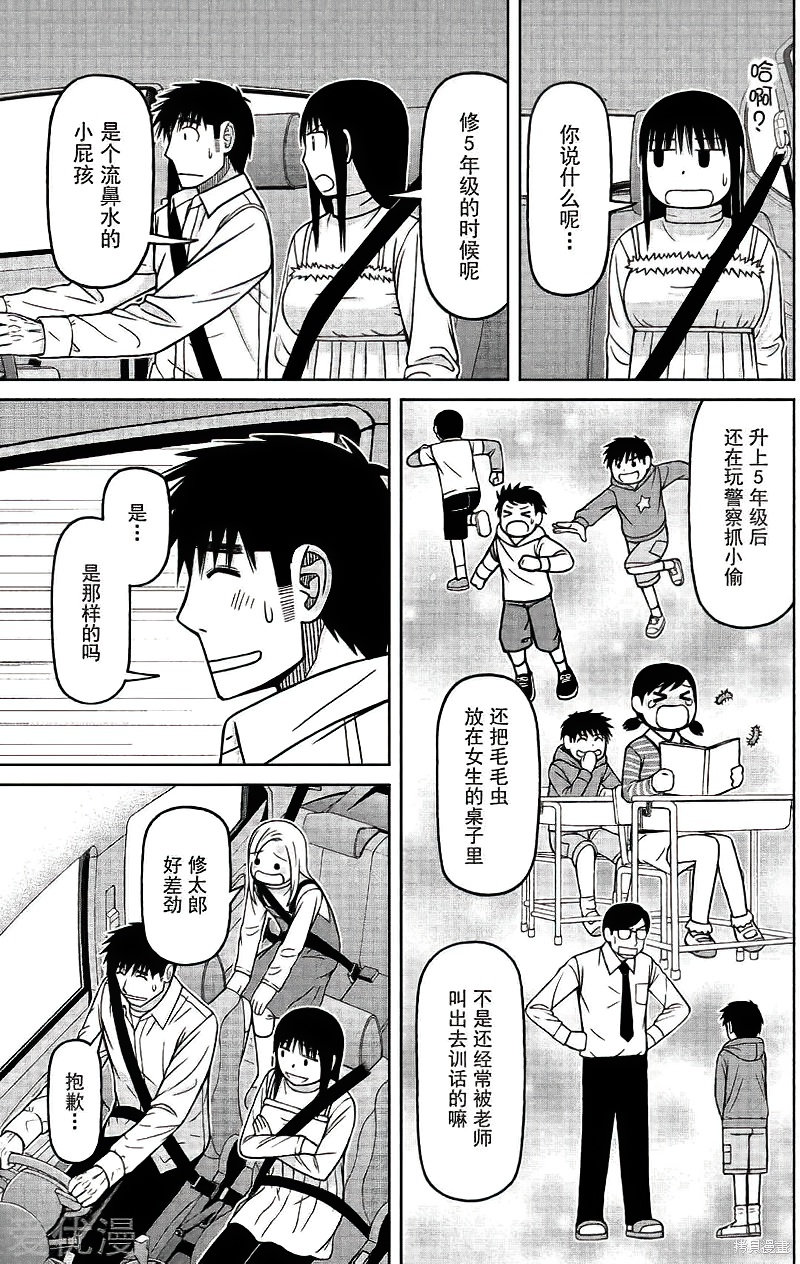 第69话10
