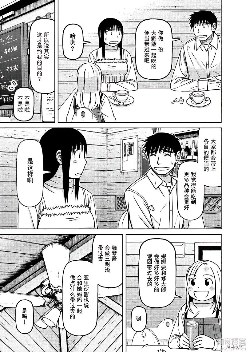 第69话16