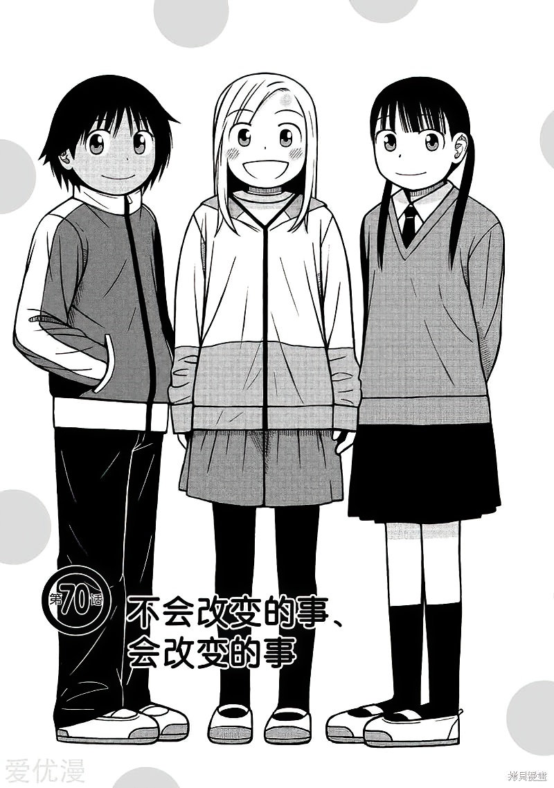 第70话0