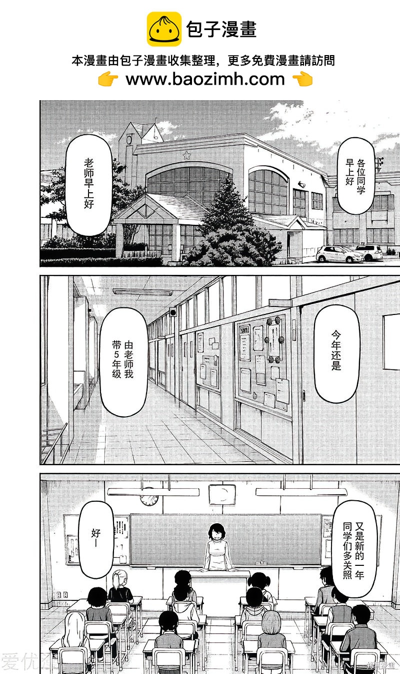 第70话1