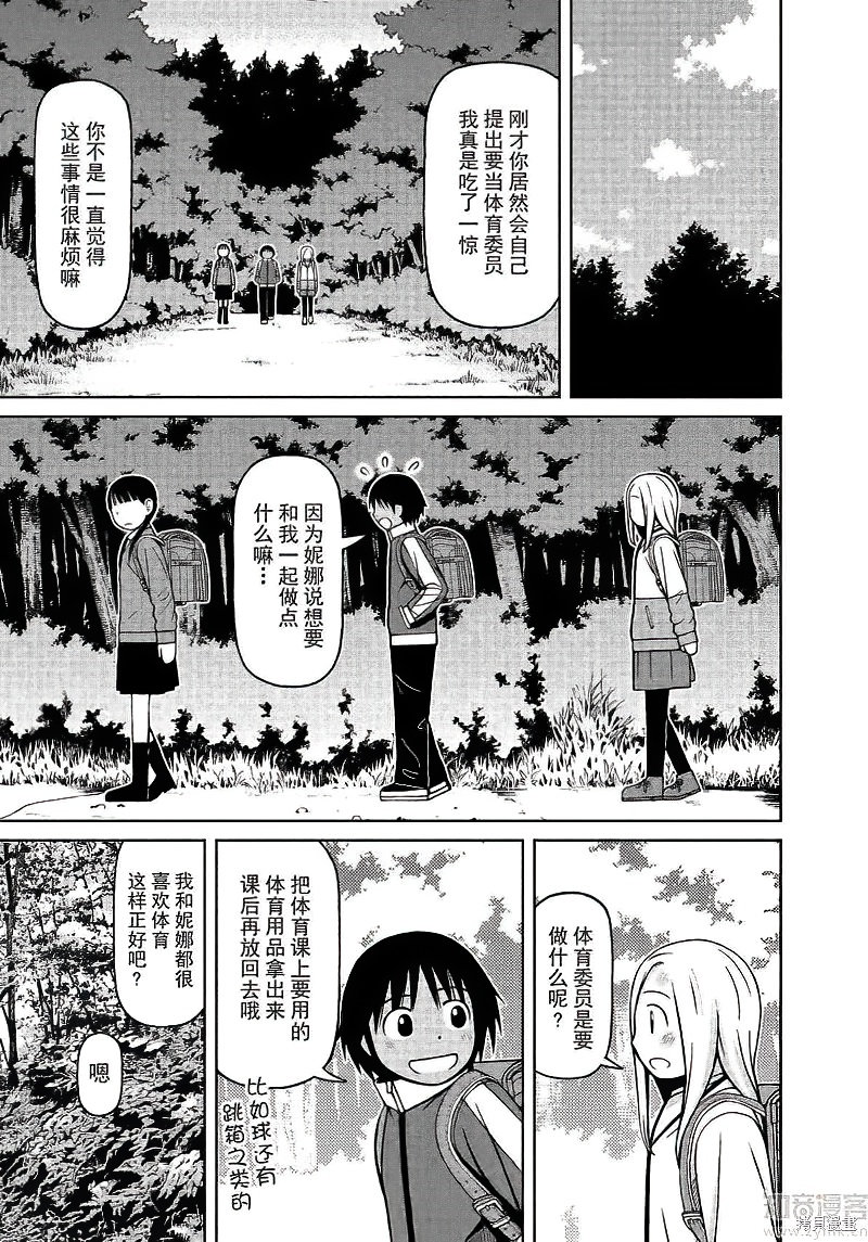 第70话14