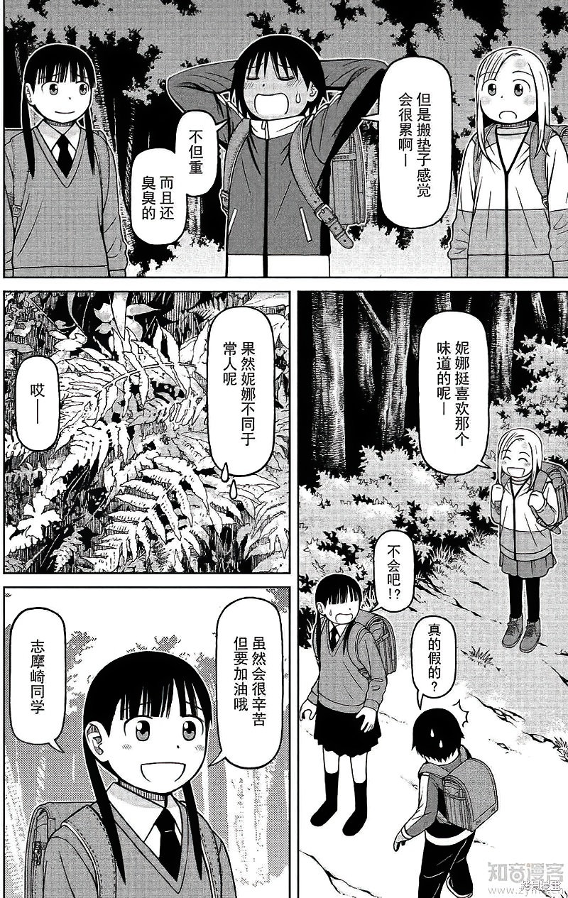 第70话15