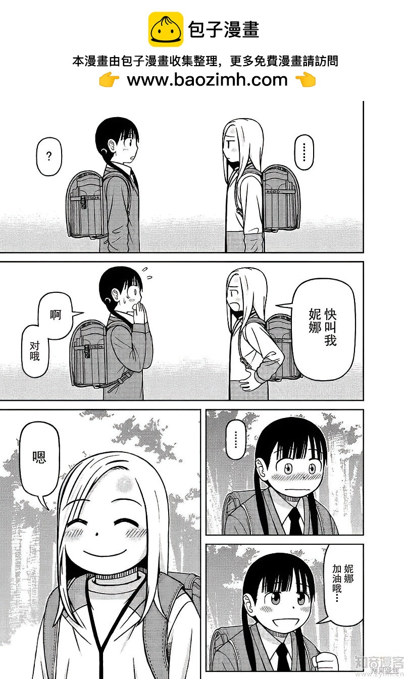 第70话16