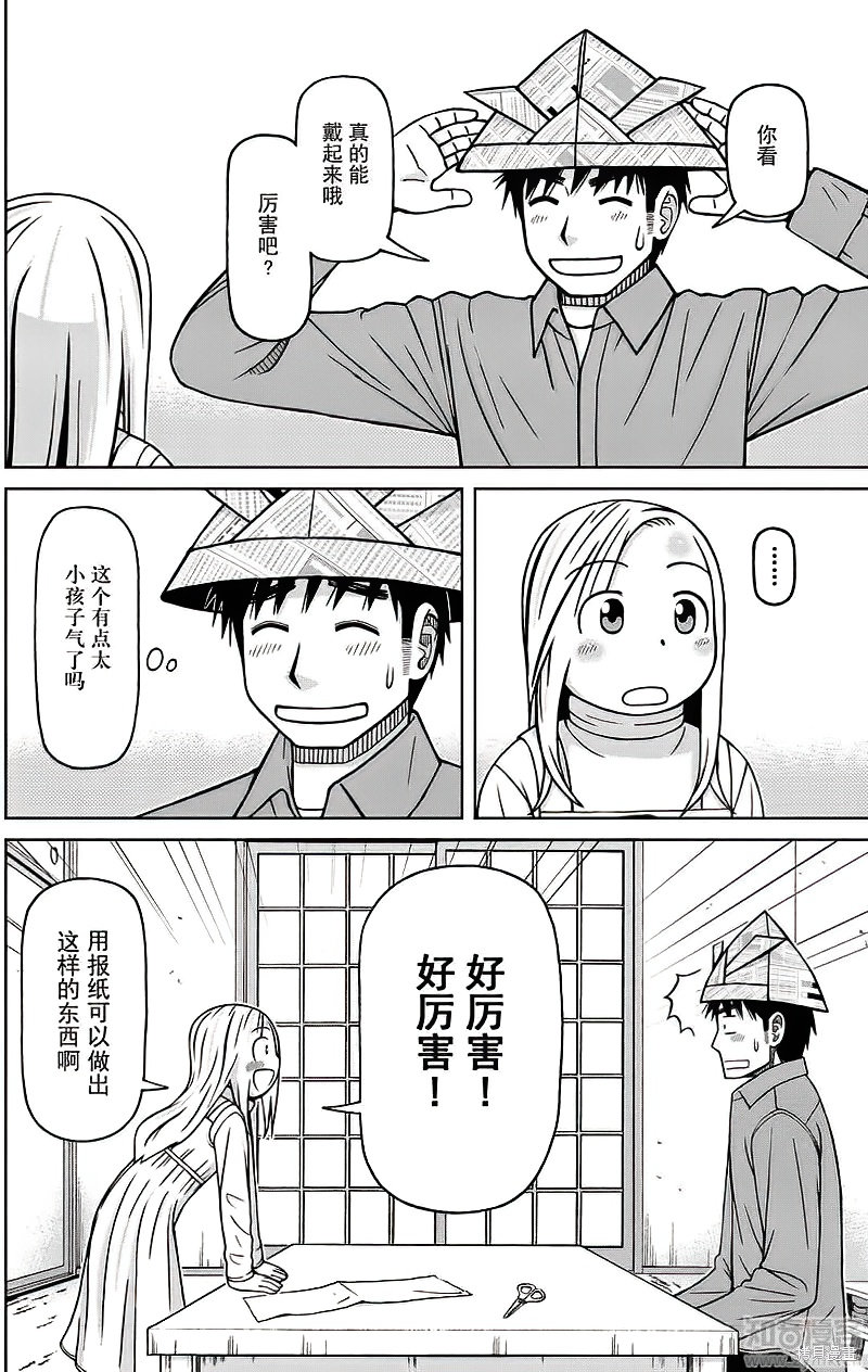 第72话14