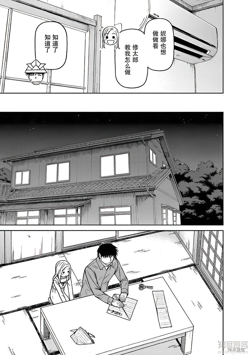 第72话15