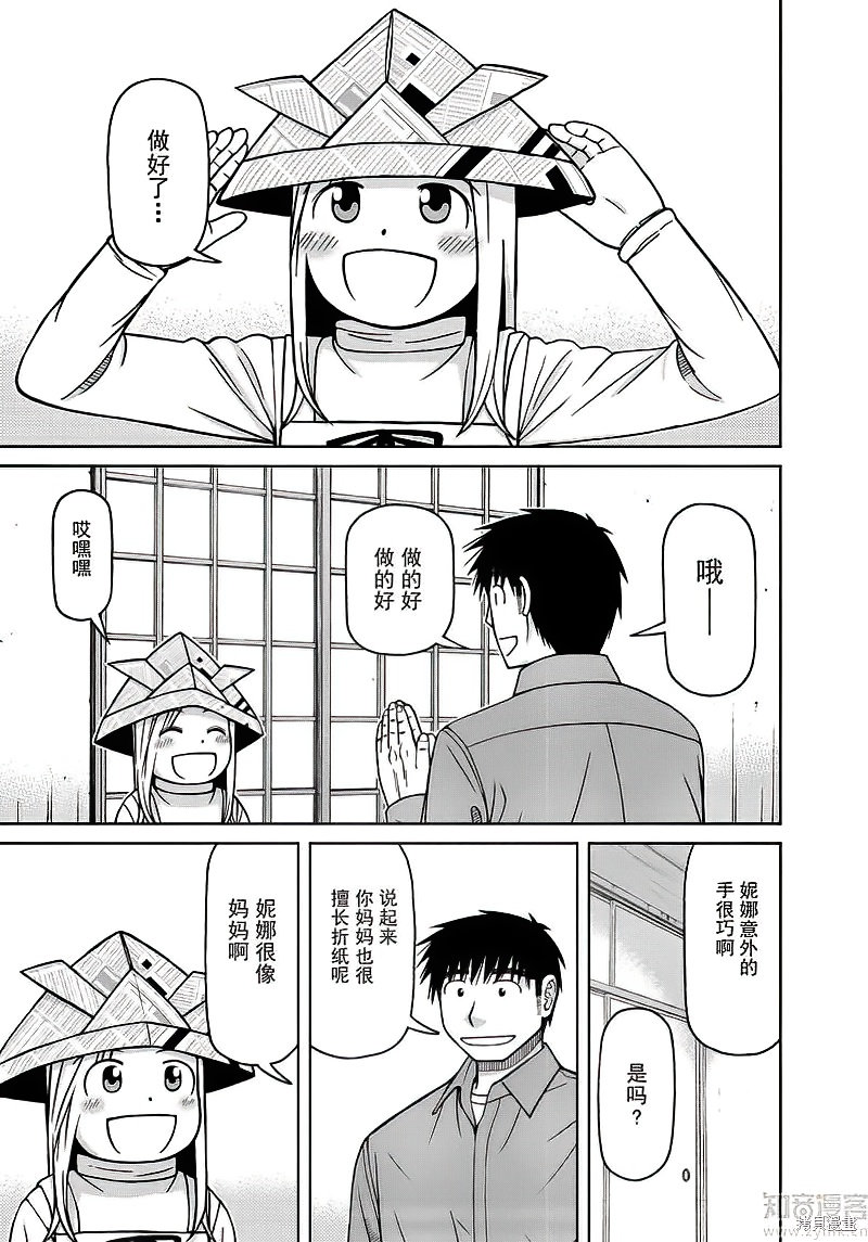 第72话17