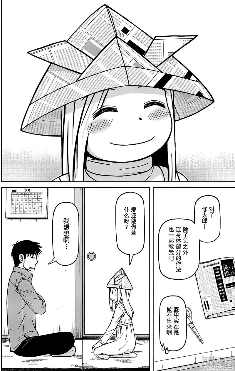第72话18
