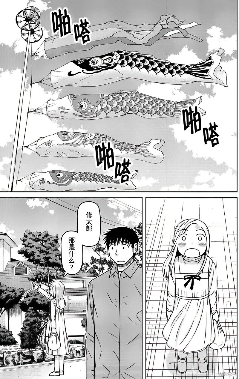 第72话5