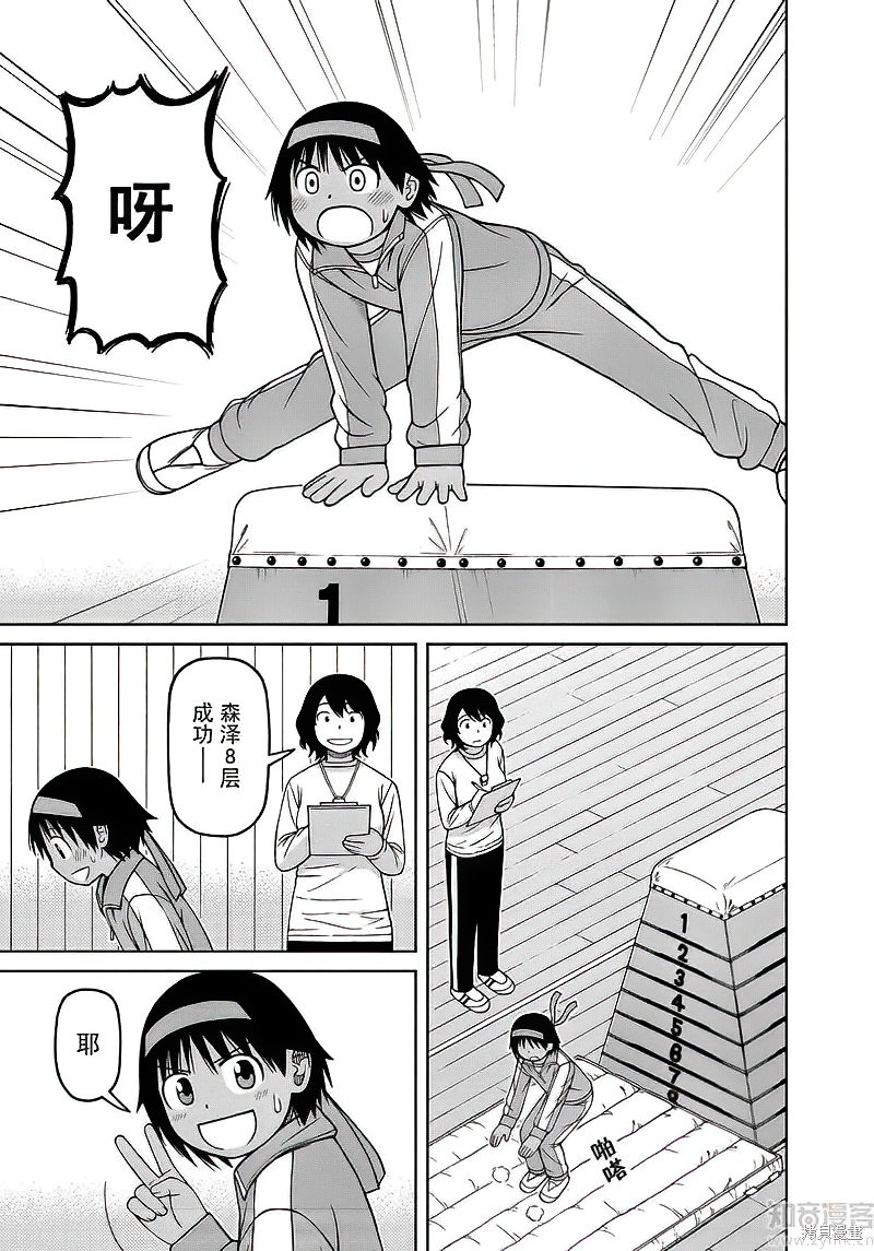 第73话16