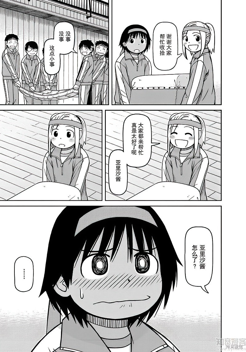 第73话18