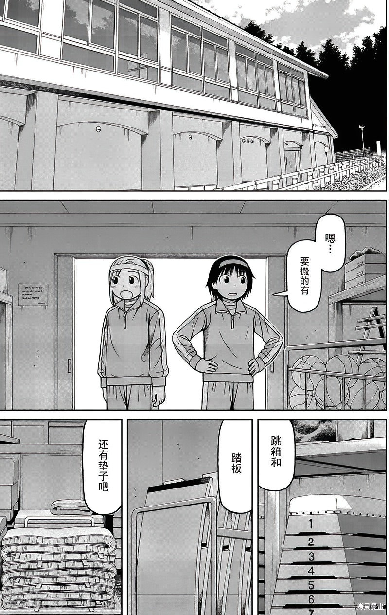 第73话2