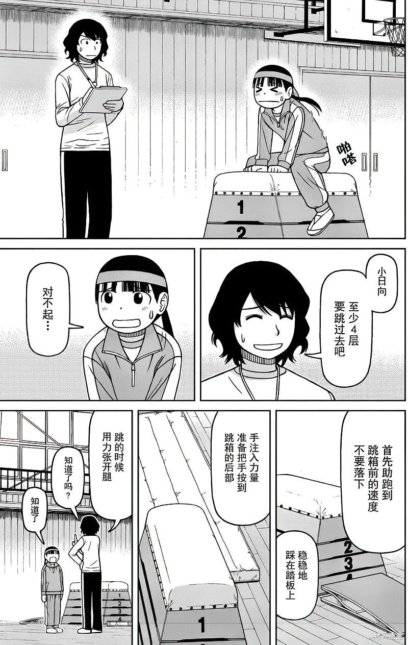 第73话8