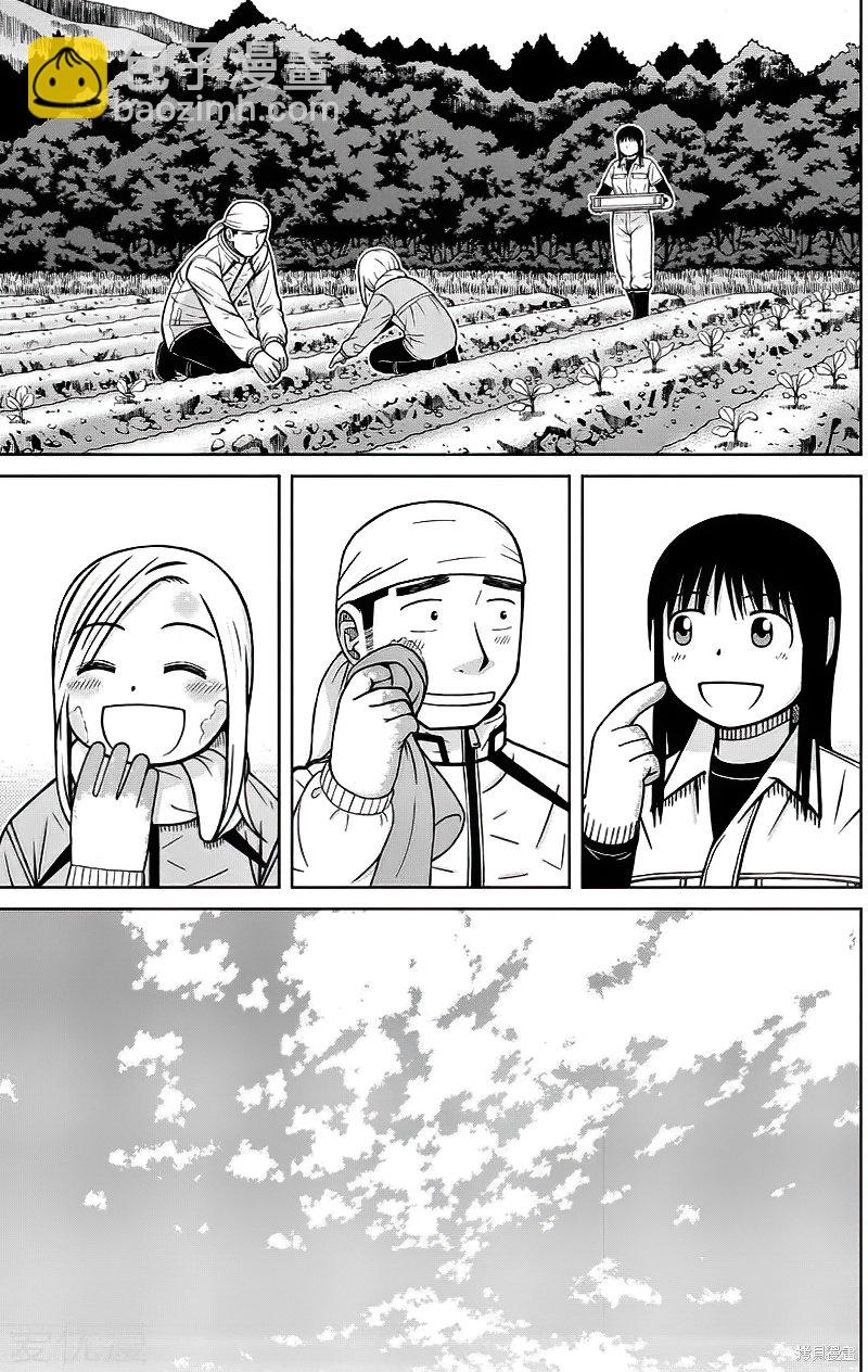 第74话12