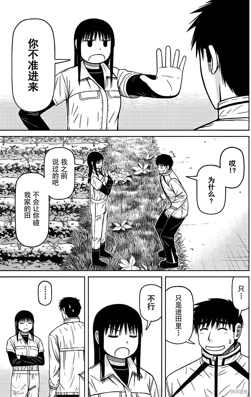 第74话4