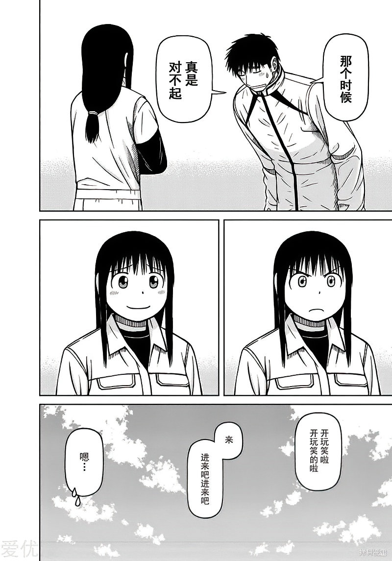 第74话5