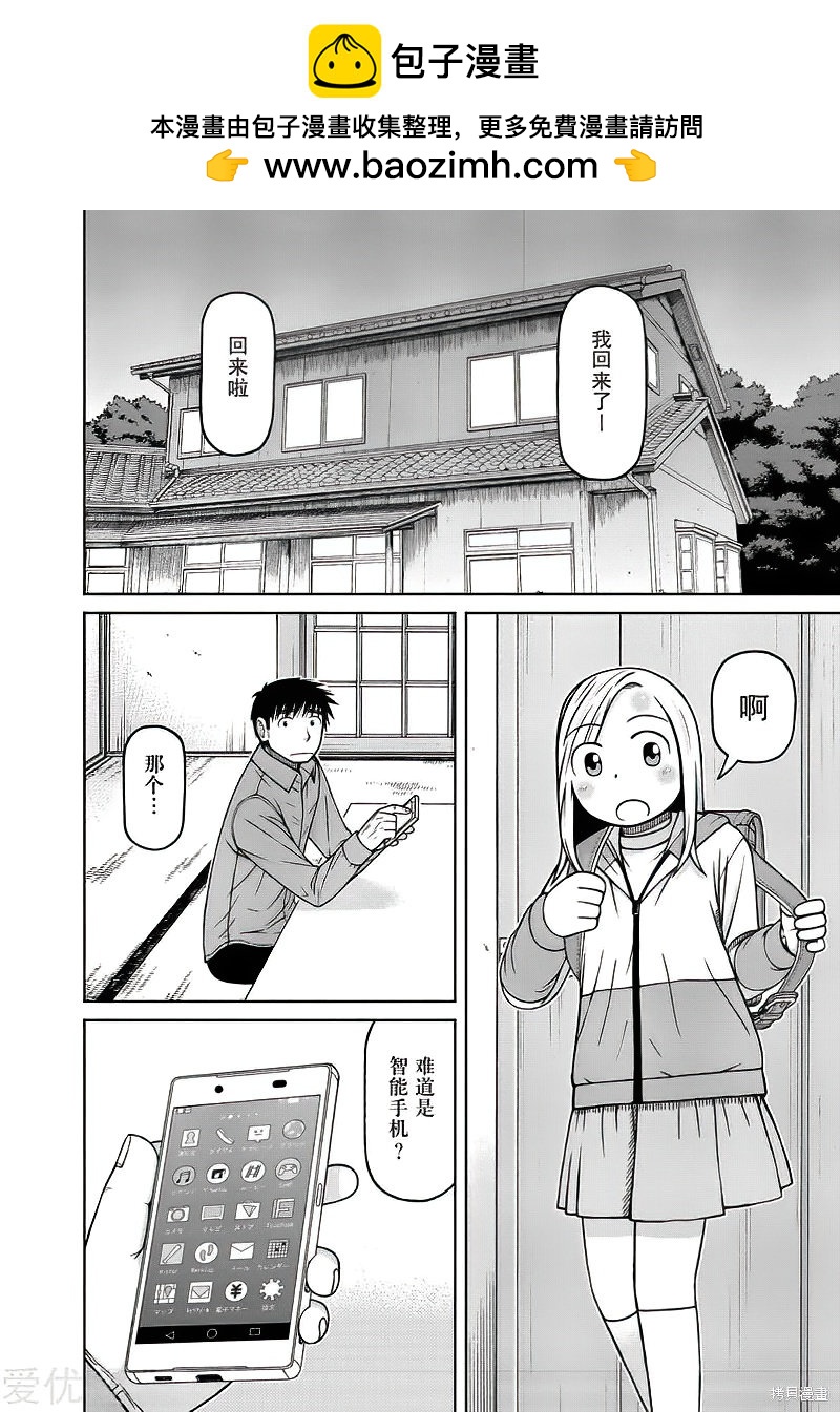 第75话1