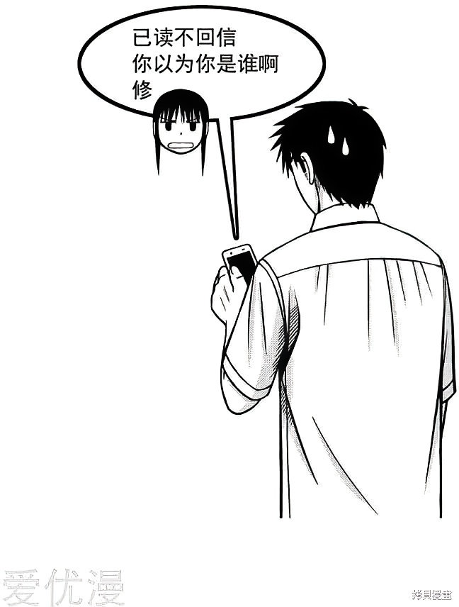 第75话16