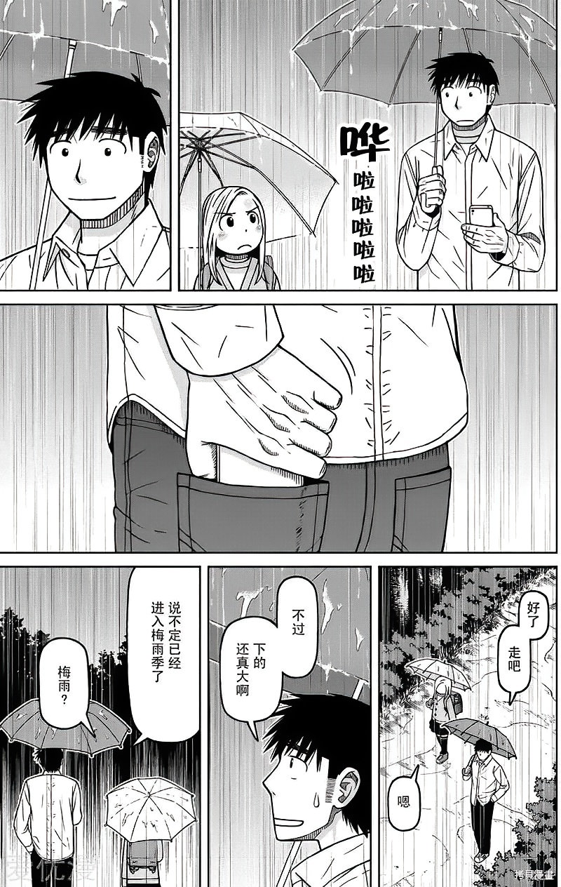 第75话17