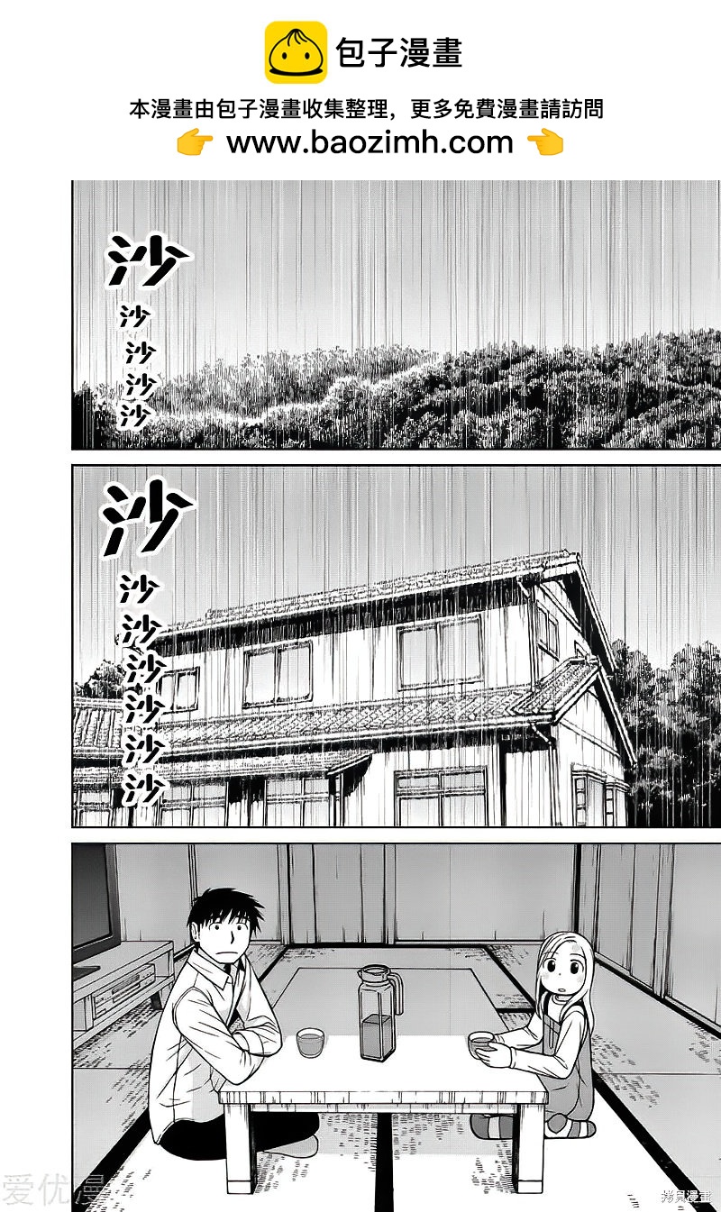 第76话1