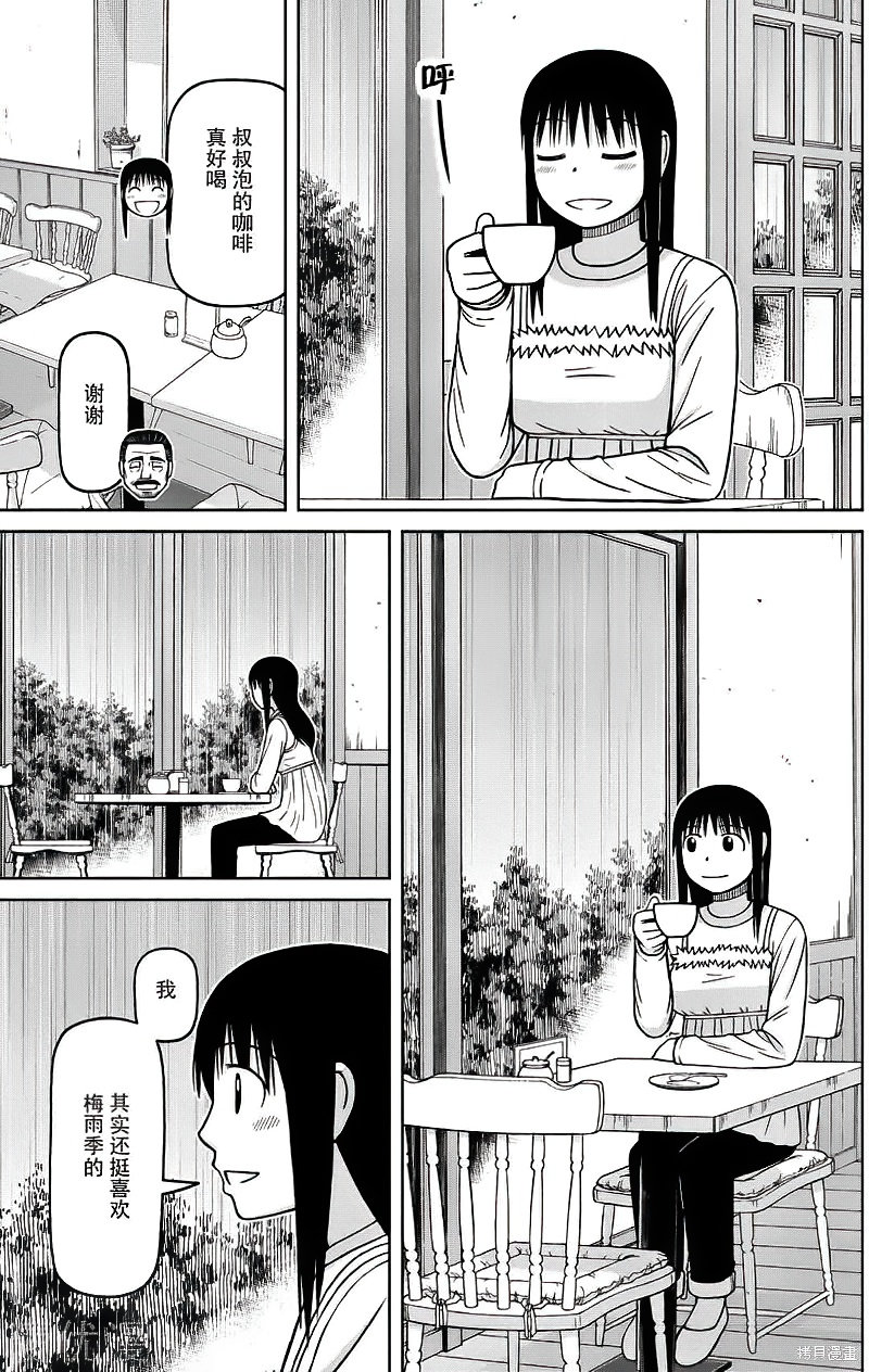 第76话10