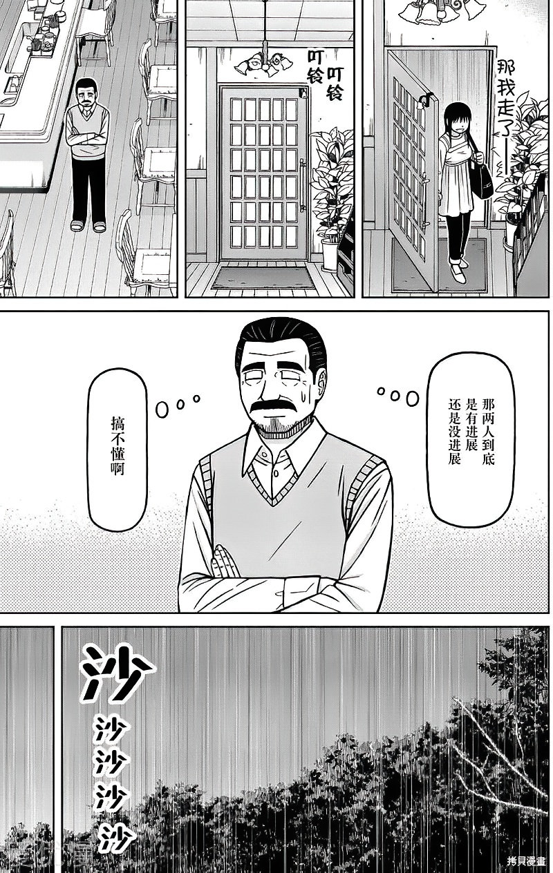 第76话14