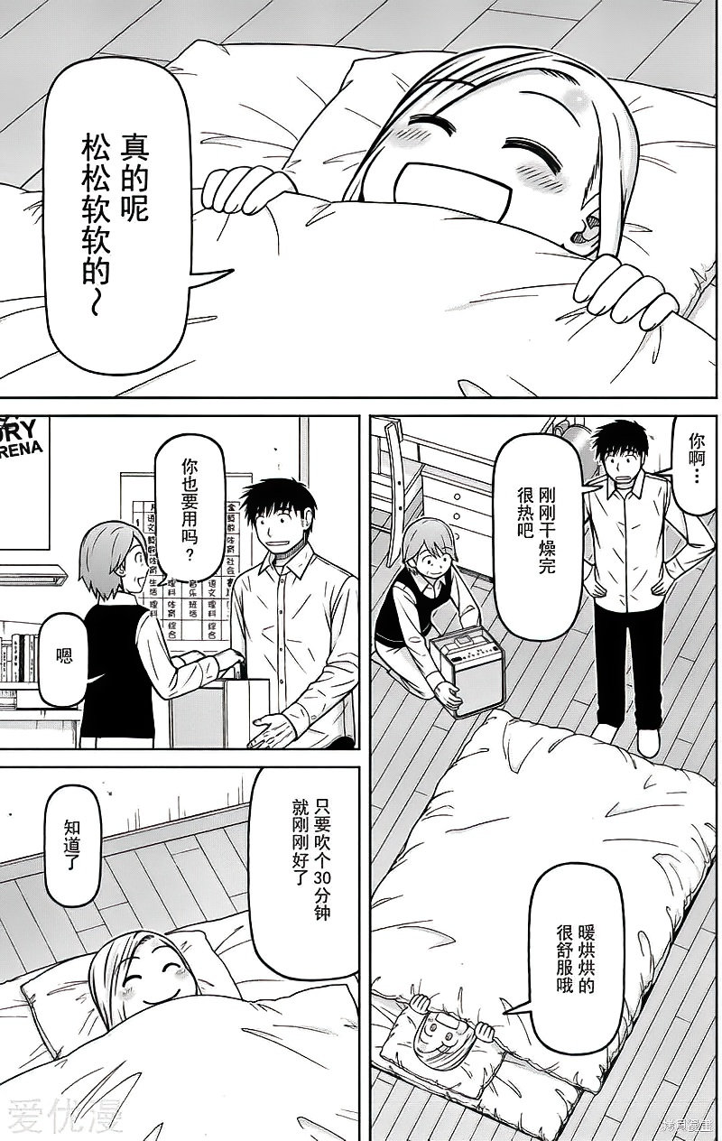 第76话16