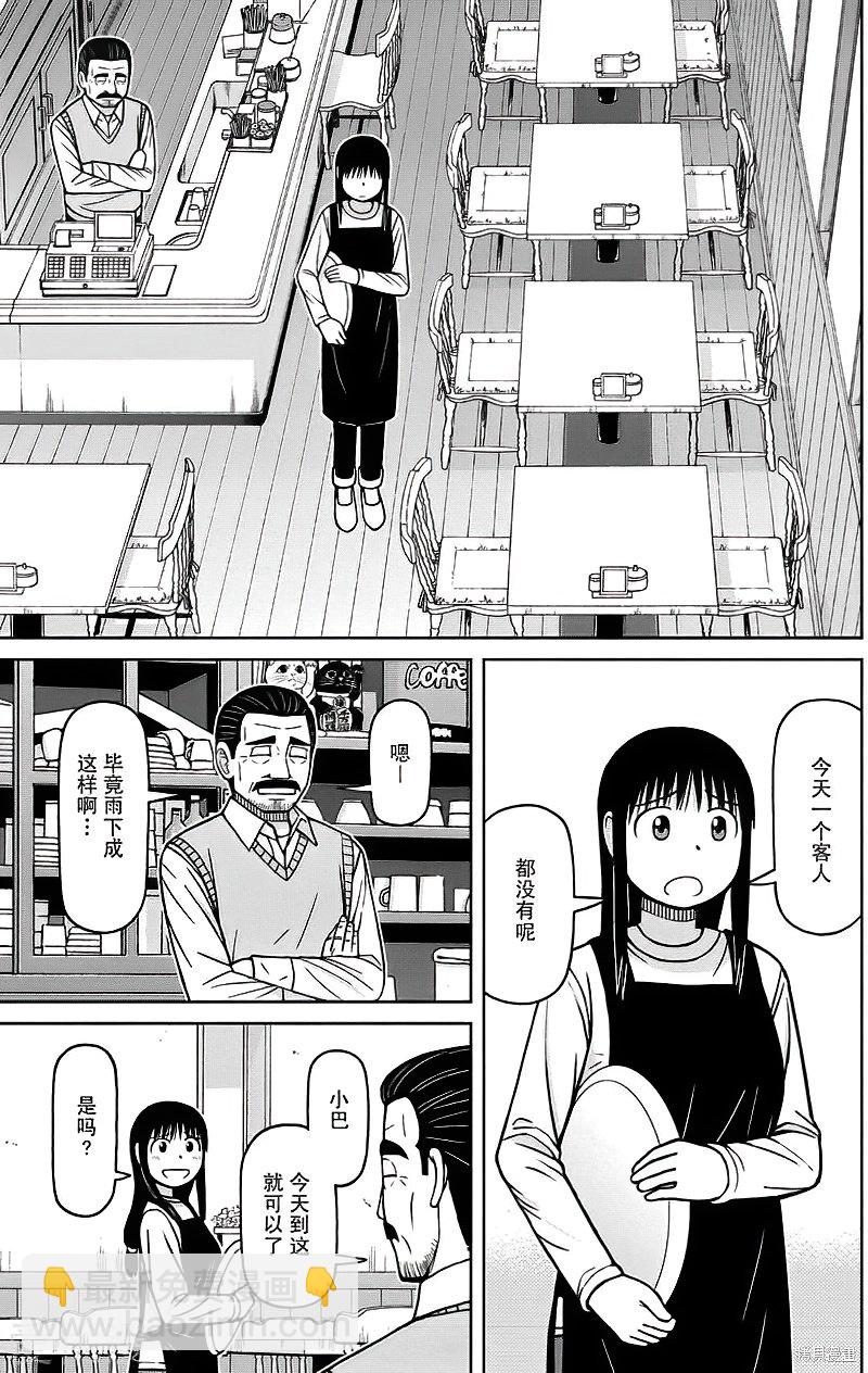第76话8