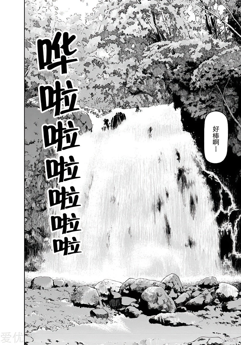 第77话13