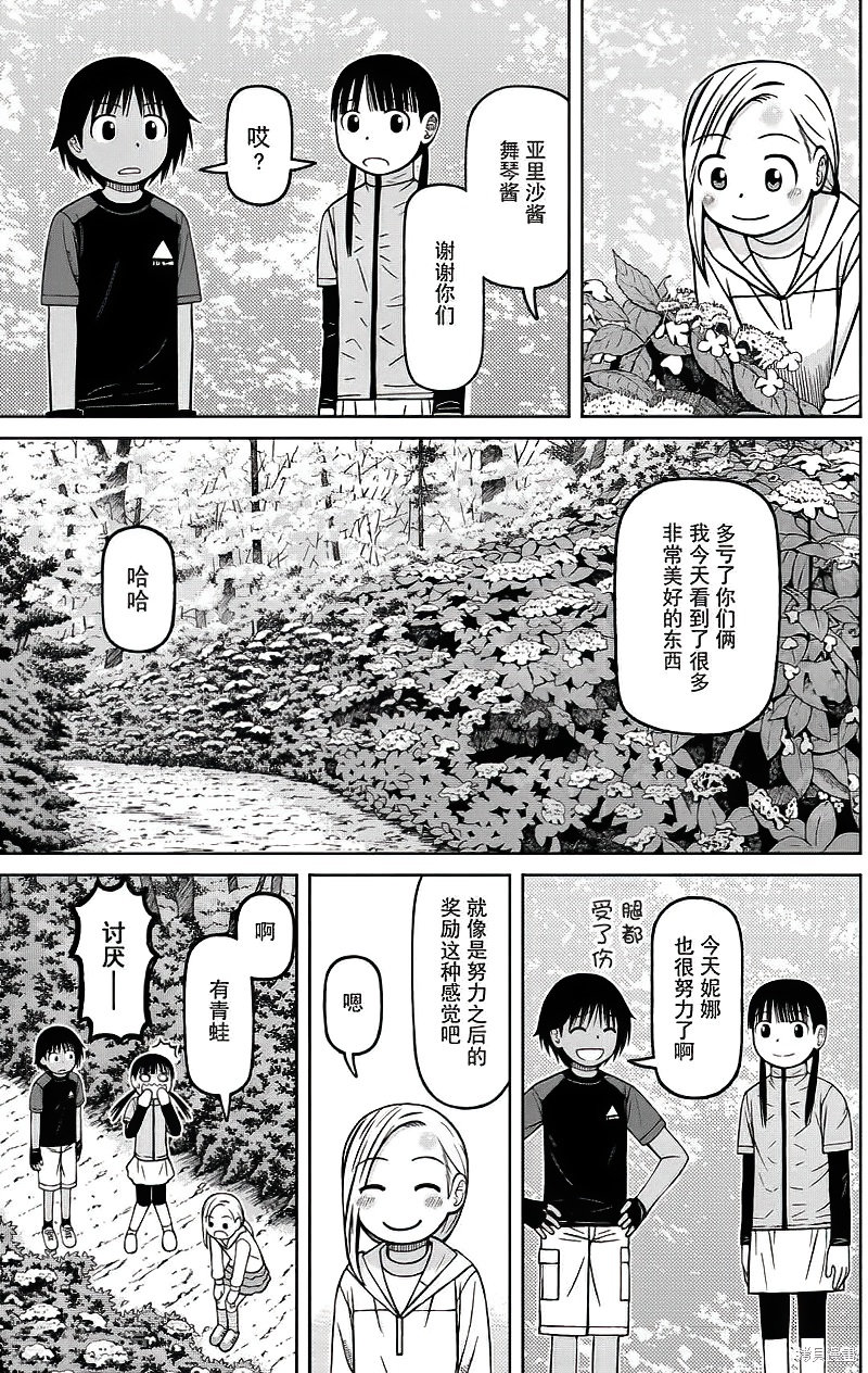 第77话16